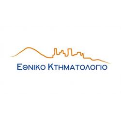 Κτηματολόγιο: «Παγώνουν» τα κλιμακωτά πρόστιμα • Οι τέσσερις ευνοϊκές ρυθμίσεις
